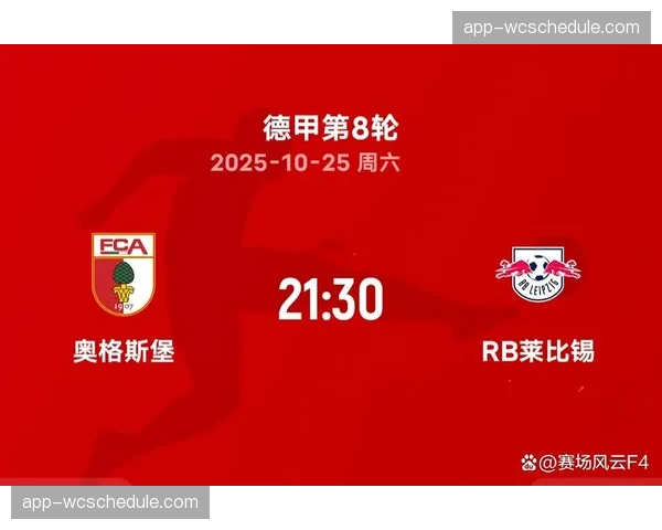 德甲“50+1”政策面临新一轮挑战,RB莱比锡模式引发持续辩论 德甲“50+1”政策面临新一轮挑战,RB莱比锡模式引发持续辩论