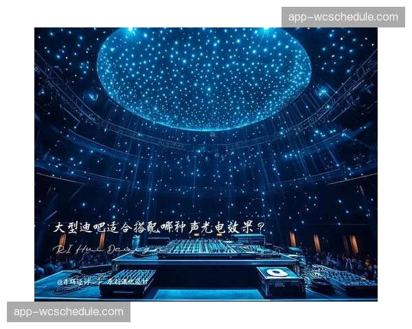 波尔多大都会球场启动夏季翻修计划，将升级观众席与灯光系统